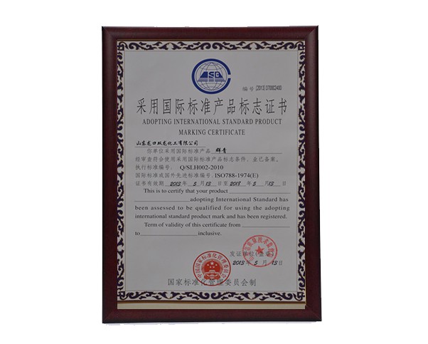 榮譽(yù)資質(zhì)